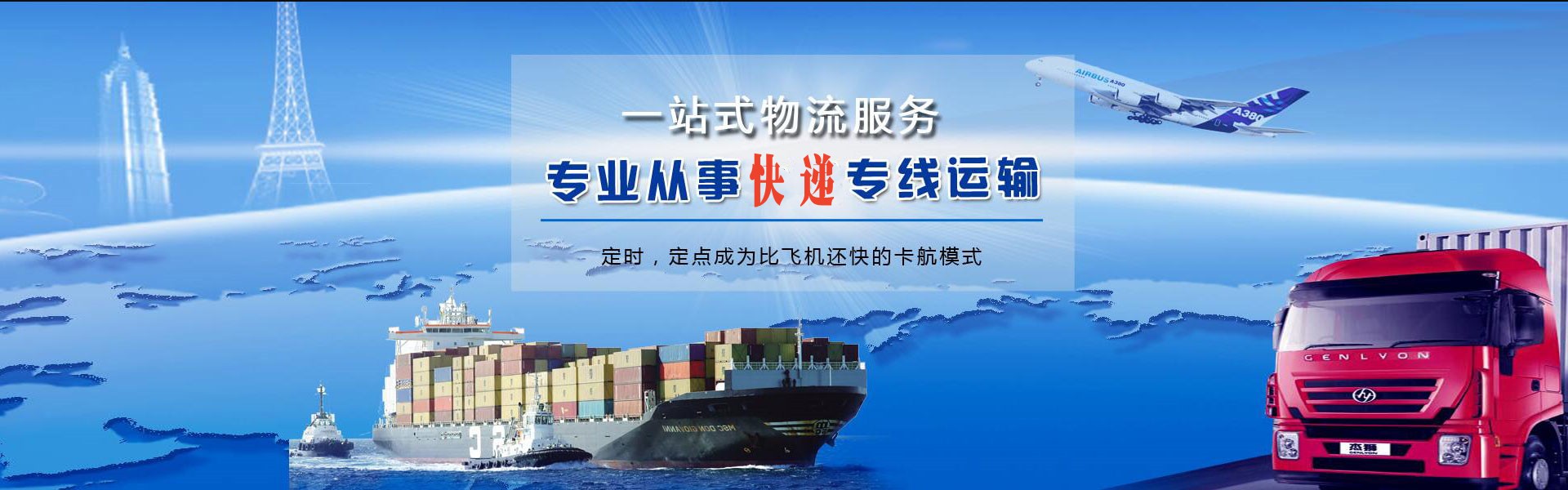 耿马到丹麦物流公司-耿马至丹麦物流专线-耿马空运到丹麦-优时通物流有限公司