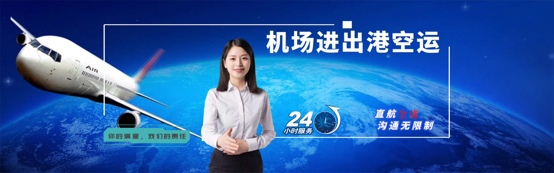 耿马到丹麦物流公司-耿马至丹麦物流专线-耿马空运到丹麦-优时通物流有限公司