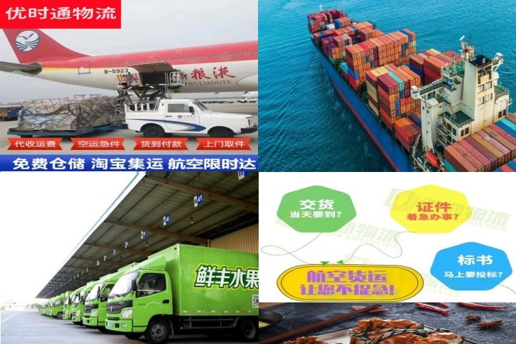 耿马到丹麦航空货运公司-耿马到丹麦物流专线